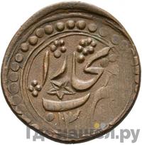 1 теньга 1919 года  Бухара