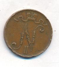 5 пенни 1907 года  Для Финляндии
