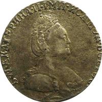 Гривенник 1786 года