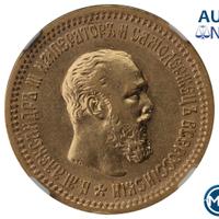 5 рублей 1889 года