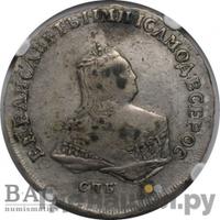 Полтина 1753 года СПБ IM