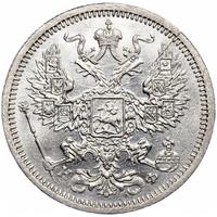 20 копеек 1882 года СПБ НФ