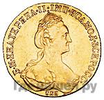 10 рублей 1777 года