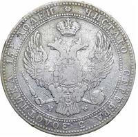 3/4 рубля - 5 злотых 1838 года