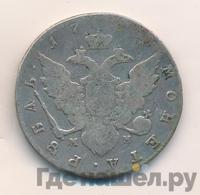 1 рубль 1784 года