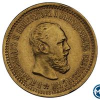 5 рублей 1889 года
