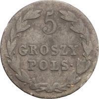 5 грошей 1824 года IВ Для Польши