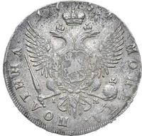 Полтина 1754 года