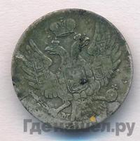 5 грошей 1840 года