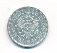 2 марки 1872 года S Для Финляндии