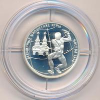 1 рубль 1998 года ММД