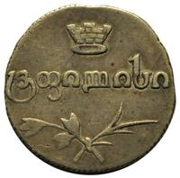 Полуабаз 1827 года АТ Для Грузии