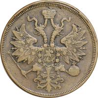 5 копеек 1864 года