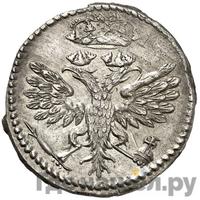 Гривенник 1706 года