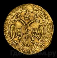 Жалованный золотой 1613 года