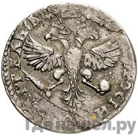 Шестак 1707 года