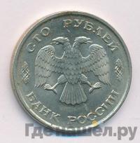 100 рублей 1993 года