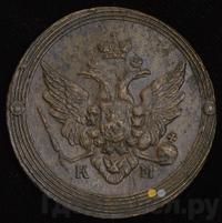 2 копейки 1807 года