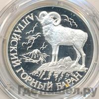 1 рубль 2001 года СПМД