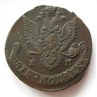 5 копеек 1784 года