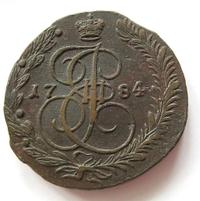 5 копеек 1784 года