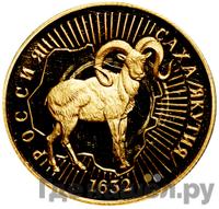 50 рублей 1992 года ЛМД