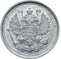 10 копеек 1916 года