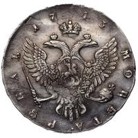 1 рубль 1743 года