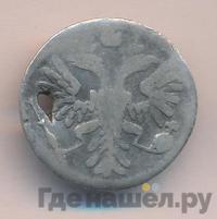 Гривенник 1735 года