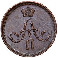 Полушка 1862 года ЕМ