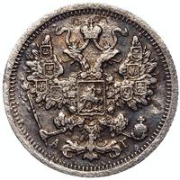 15 копеек 1893 года СПБ АГ