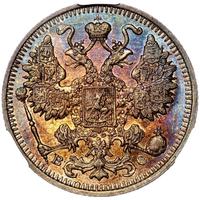 15 копеек 1914 года СПБ ВС