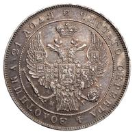 1 рубль 1832 года