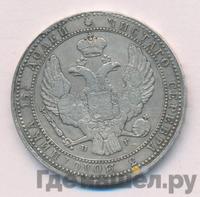 3/4 рубля - 5 злотых 1837 года