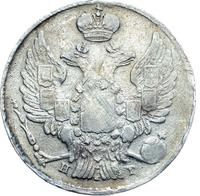 20 копеек 1841 года СПБ НГ