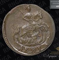 Денга 1794 года