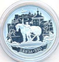 3 рубля 2013 года ММД