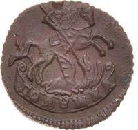 Полушка 1795 года