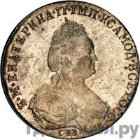 Полтина 1791 года