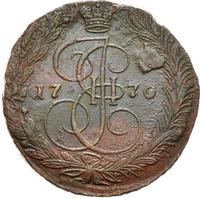 5 копеек 1770 года