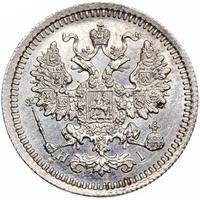 5 копеек 1873 года