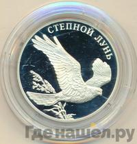 1 рубль 2007 года СПМД