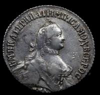 Полуполтинник 1765 года