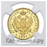 25 злотых 1824 года IВ Для Польши