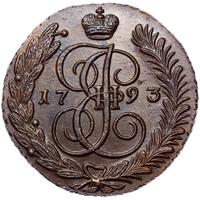 5 копеек 1793 года