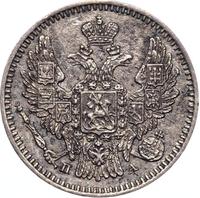 5 копеек 1846 года СПБ ПА