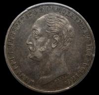 1 рубль 1859 года  Николай I на коне
