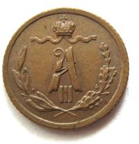 1/4 копейки 1886 года СПБ