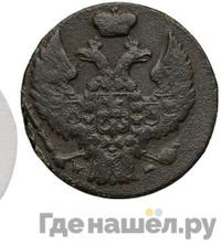 1 грош 1837 года