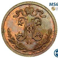 1/2 копейки 1911 года СПБ